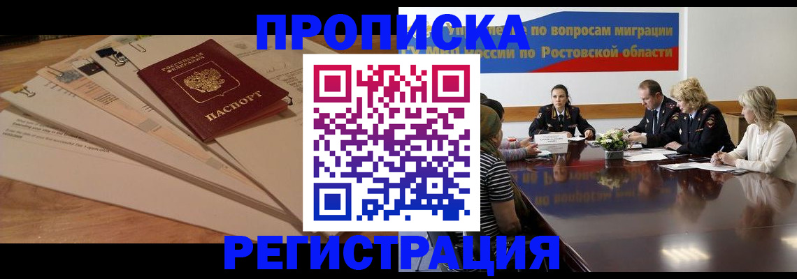 пропишу в квартире в Черняховске