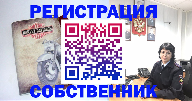 купить прописку в Черняховске